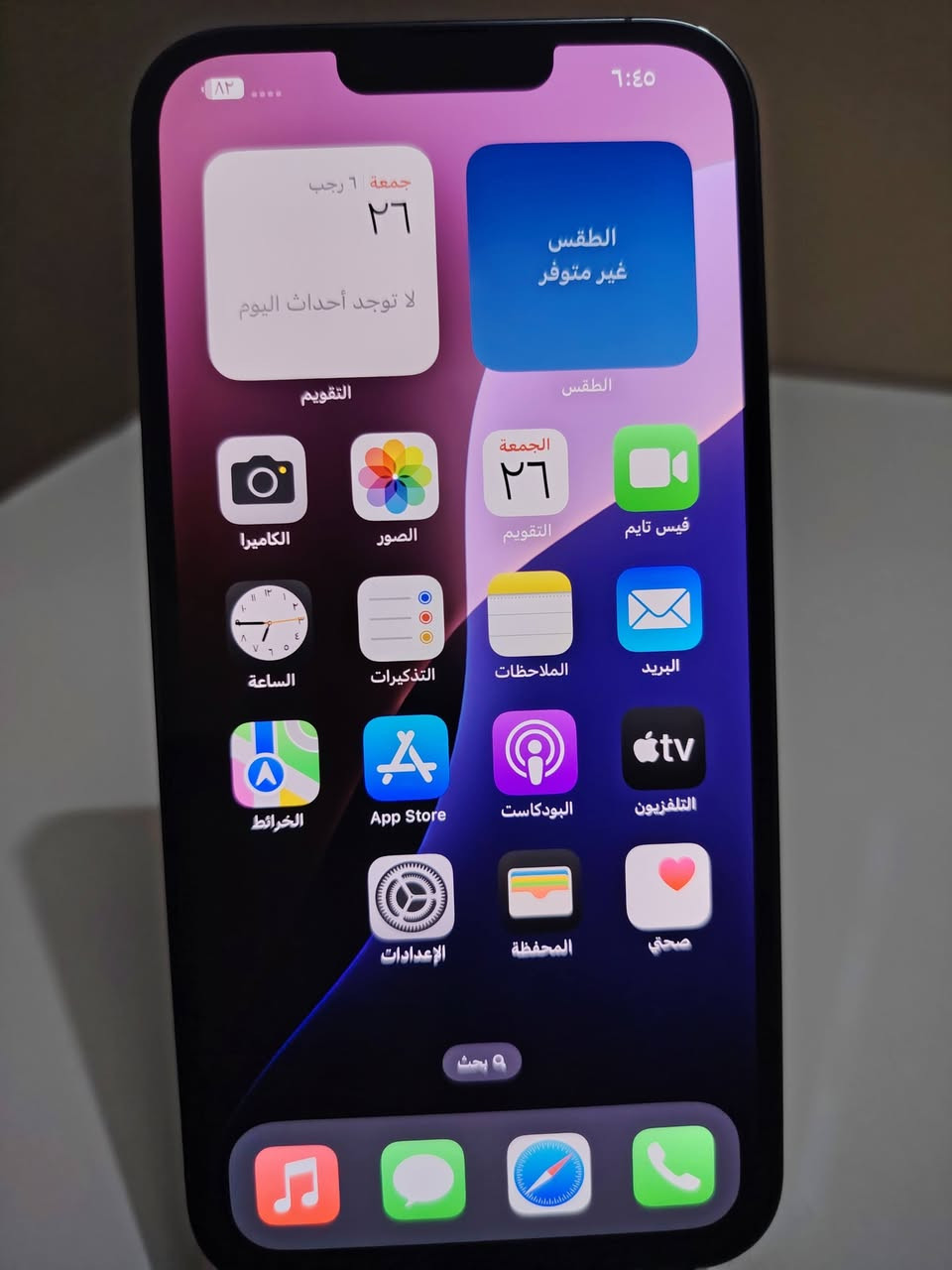 ايفون 13 برو ماكس ذاكرة 256 بطارية 🔋 89 وتر بروف بلادي مامفتوح بدون ملحقات سعر 700 قفل 🔒 سعر ثابت مكاني بغداد جسر 🌉 ديالى قديم شراي خابر ***********
