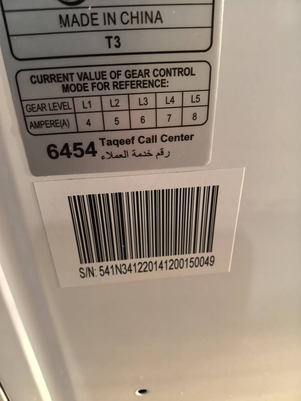 لبيع ***********
