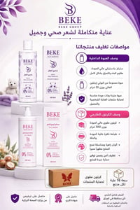 منتجات تجميل • مكياج • مستحضرات تجميل • تصدير مكياج • معمل مكياج • جود...