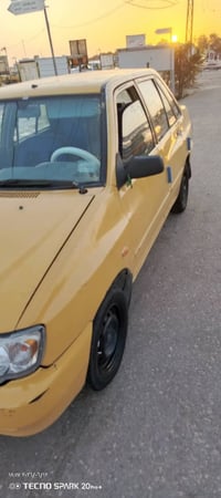 سايبا • كربلاء • غرامات