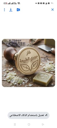 عرض العيد • توصيل داخل الولايه • توصيل مجاني