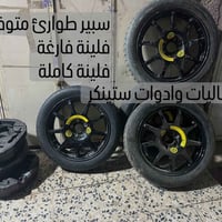 اي استفسار المراسلة واتسب 07706047378