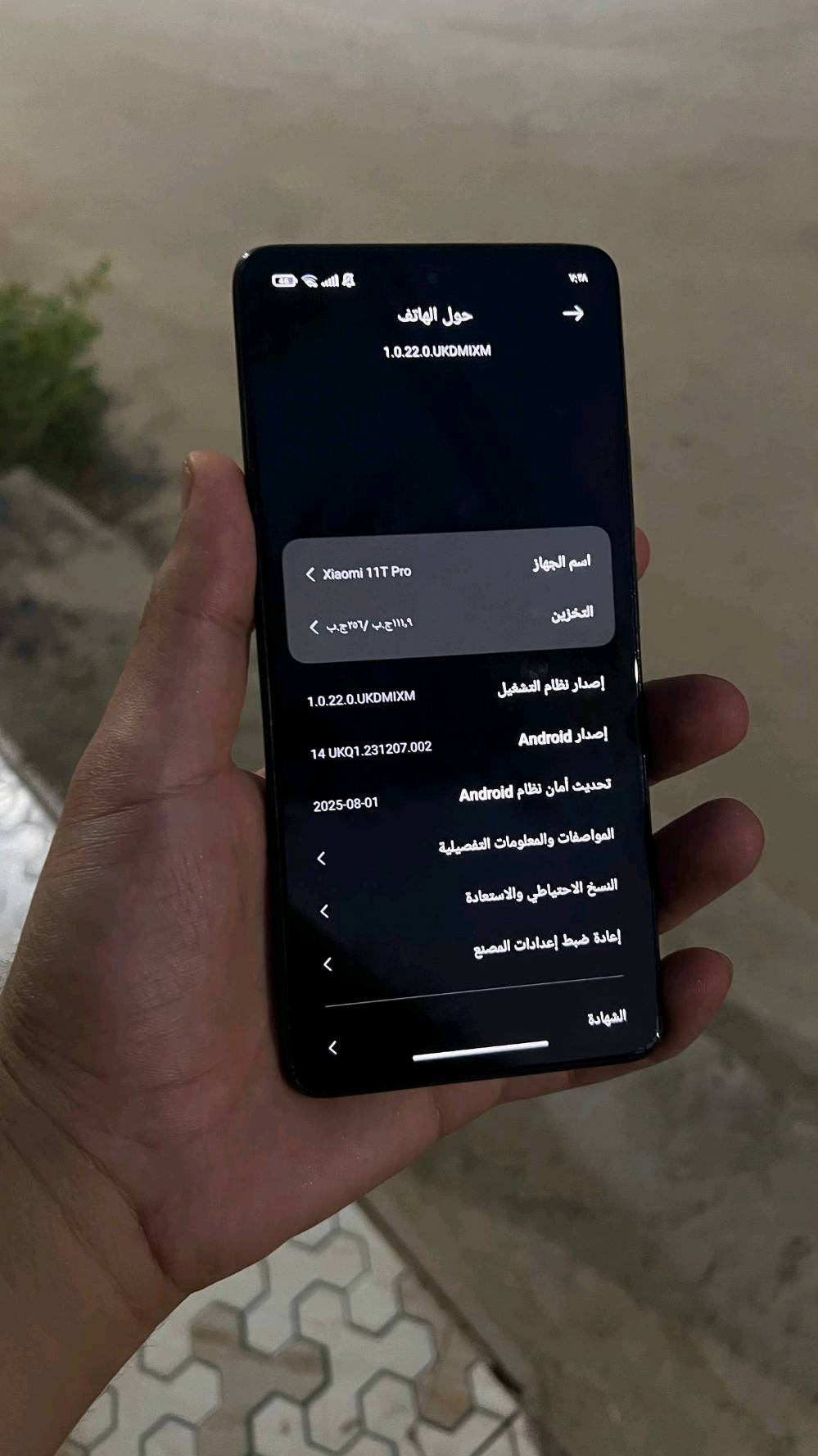 شاومي 11 t برو بيه فطر بل ضهر فقط للبيع او المراوس مكان ديواني قضاء الشاميه ناحيه الصلاحيه  تواصل واتساب ***********