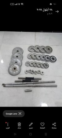 شنطة رياضية