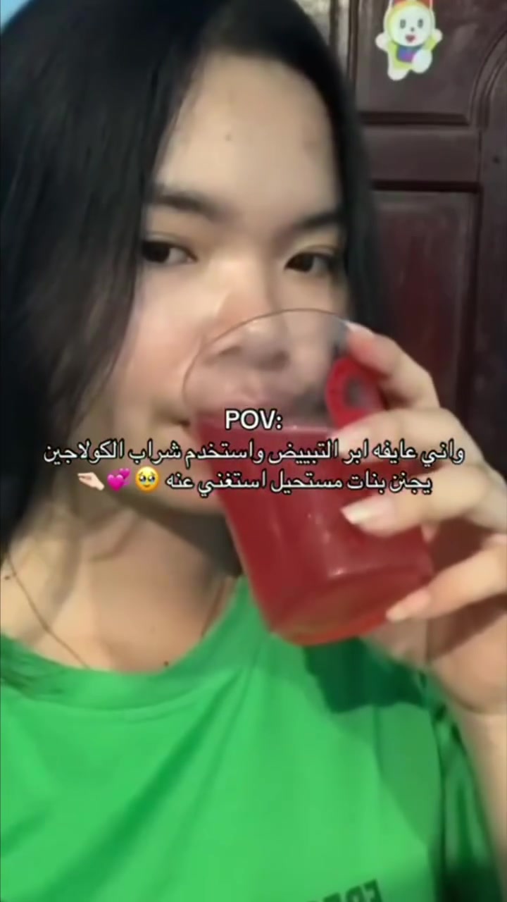 شراب الكولاجين التايلندي Mister Skin Colly Plus 🍓✨

✔️ غني بالكولاجين البحري + فيتامين C + النياسيناميد
✔️ يساعد على تفتيح البشرة وتوحيد لونها
✔️ يعزز مرونة الجلد ويقلل من ظهور التجاعيد والخطوط
✔️ يمنح البشرة إشراقة ونضارة طبيعية
✔️ يدعم صحة الشعر والأظافر أيضاً

يحتوي الباكيت على 15 كيس 

📌 طريقة الاستخدام:
يتم إذابة كيس واحد في كوب ماء بارد، ويُشرب مرة يومياً، ويفضل الاستمرار للحصول على أفضل النتائج.
المنشأ تايلاند الأصلي 🇹🇭 
 #كولاجين #شراب_الكولاجين #الكولاجين #عناية_بالبشرة


**إذا كنت صاحب هذا الإعلان وتريد حذفه لأي سبب، رجاءا أرسل رسالة إلى الدعم الفني**