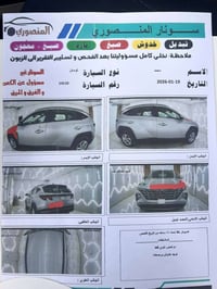 توسان • ٢٠٢٤ • بدون رقم