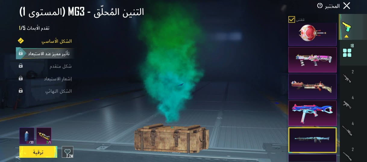 بيع حساب ببجي الناصرية مركز بيع وجه الوجه
قيم واخذ


**إذا كنت صاحب هذا الإعلان وتريد حذفه لأي سبب، رجاءا أرسل رسالة إلى الدعم الفني**