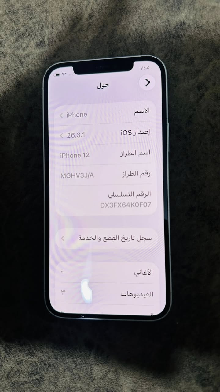 ايفون 12 عادي
ذاكره 128 نموذج m مبدل بي ايسي الشحن فقط والسماعه الفوك عطلانه فيس ايدي شغال سعر 190
***********
