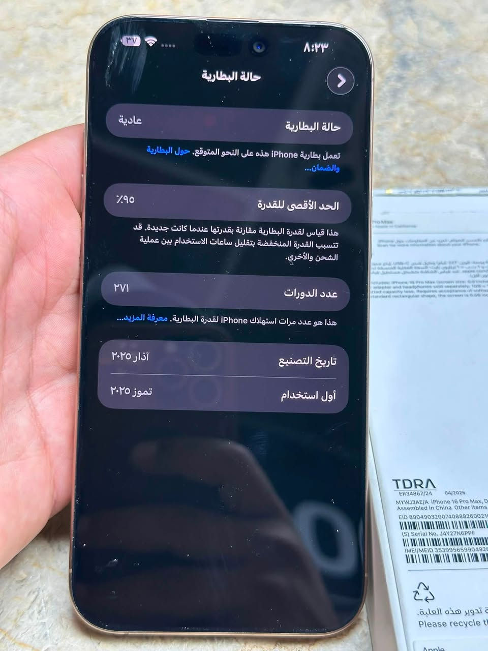 16برو ماكس
ماستر بعده بالظمآن نضافه 100%

بطاريه 95

256

السعر ملوين 325قفل قفل 
——————-
جماعه مليون و٢٠٠  عيني ما ارد عليكم اعتذر 
——————————— 

بغداد المعامل 

الخاص مفتوح 

توصل ماكو لا يوجد توصيل ما عندي توصيل


**إذا كنت صاحب هذا الإعلان وتريد حذفه لأي سبب، رجاءا أرسل رسالة إلى الدعم الفني**