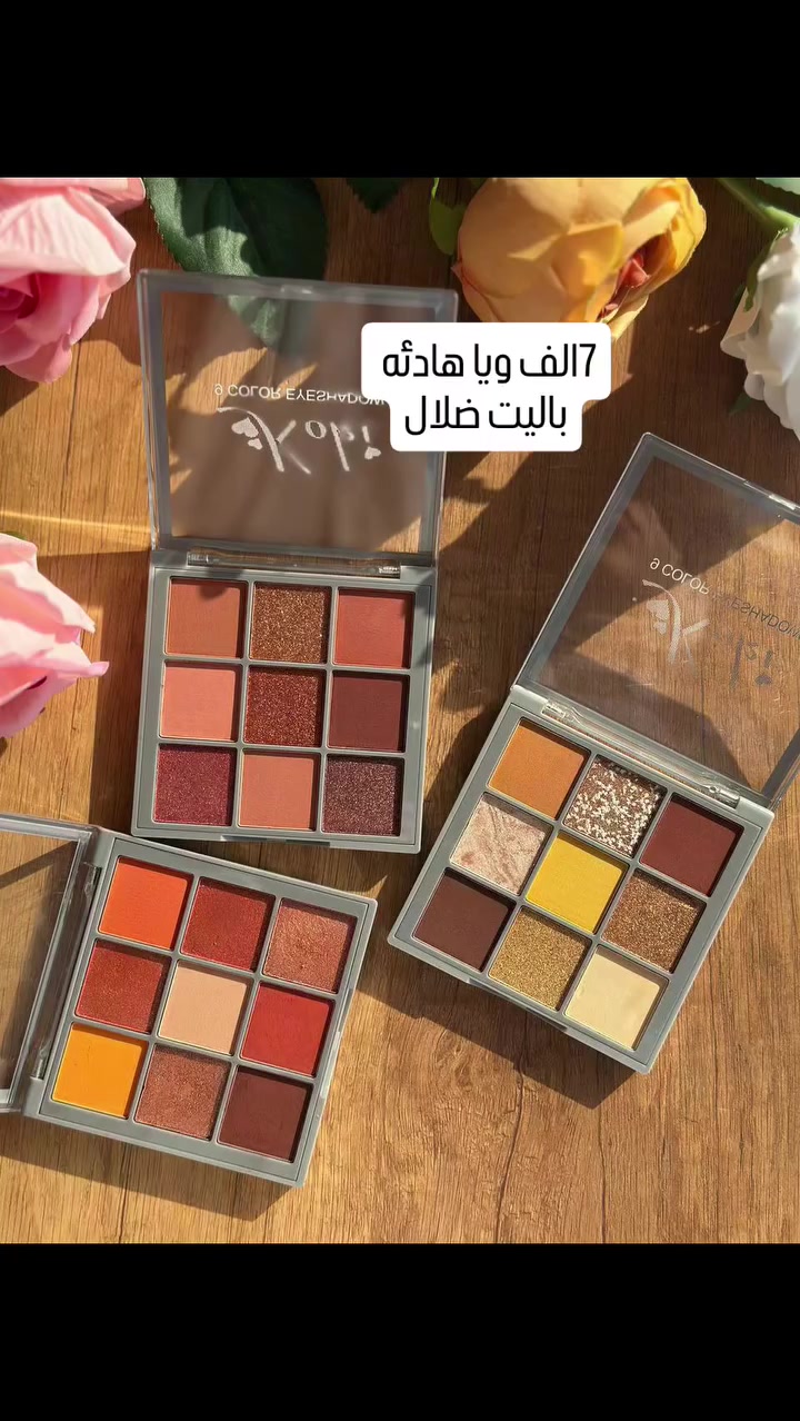 عروض الجمال بعدها مستمرة.. بس القطع بدت تخلص! ✨💄
 

إذا تدورين على باليت يجمع بين النعومة والفخامة، فهذا الباليت شدو من كوكي هو جوابج.

• ألوان دافئة: تدرجات الترابي والذهبي اللي تناسب كل المناسبات.
• مات وشيمر: يعني تسوين بيه أحلى لوك صباحي هادئ، أو لوك سهرة يلمع من بعيد. ✨
الحجم يجنن والباكيج كيووت، لازم يكون بجنطتج!
للطلب والاستفسار مراسلة الصفحة
#مكياج#عنايه _بالبشرة
سعر القطعة 5,000
+ قطعة هدية 🎁


**إذا كنت صاحب هذا الإعلان وتريد حذفه لأي سبب، رجاءا أرسل رسالة إلى الدعم الفني**