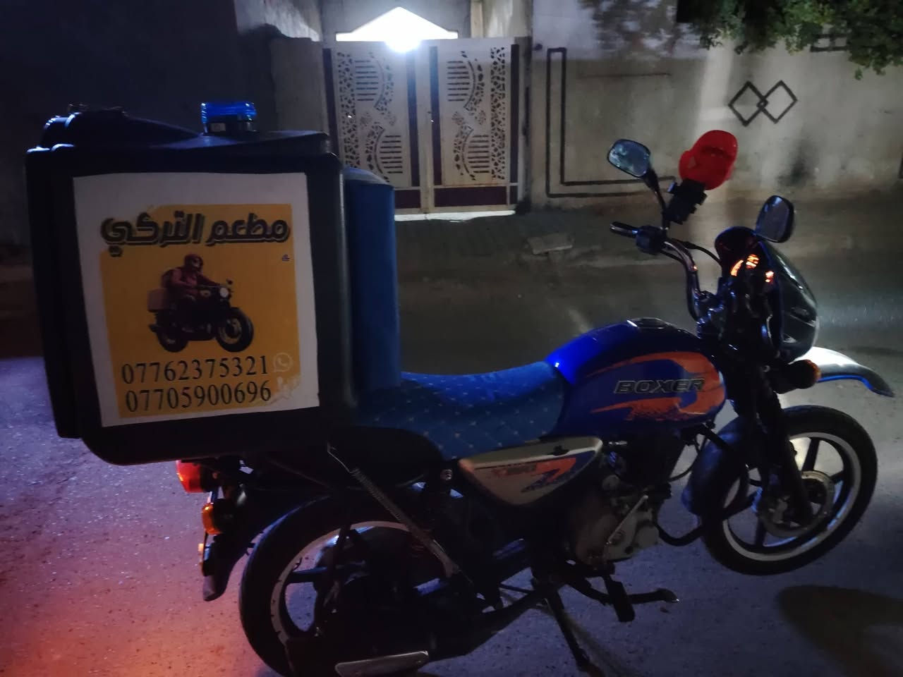 سلام عليكم شباب دراجه بوكسر مديل 2022 دراجه بس بيه خيط تبخير رايده مليونين و بيه مجال حك جيه تدلل بل سعر ***********
