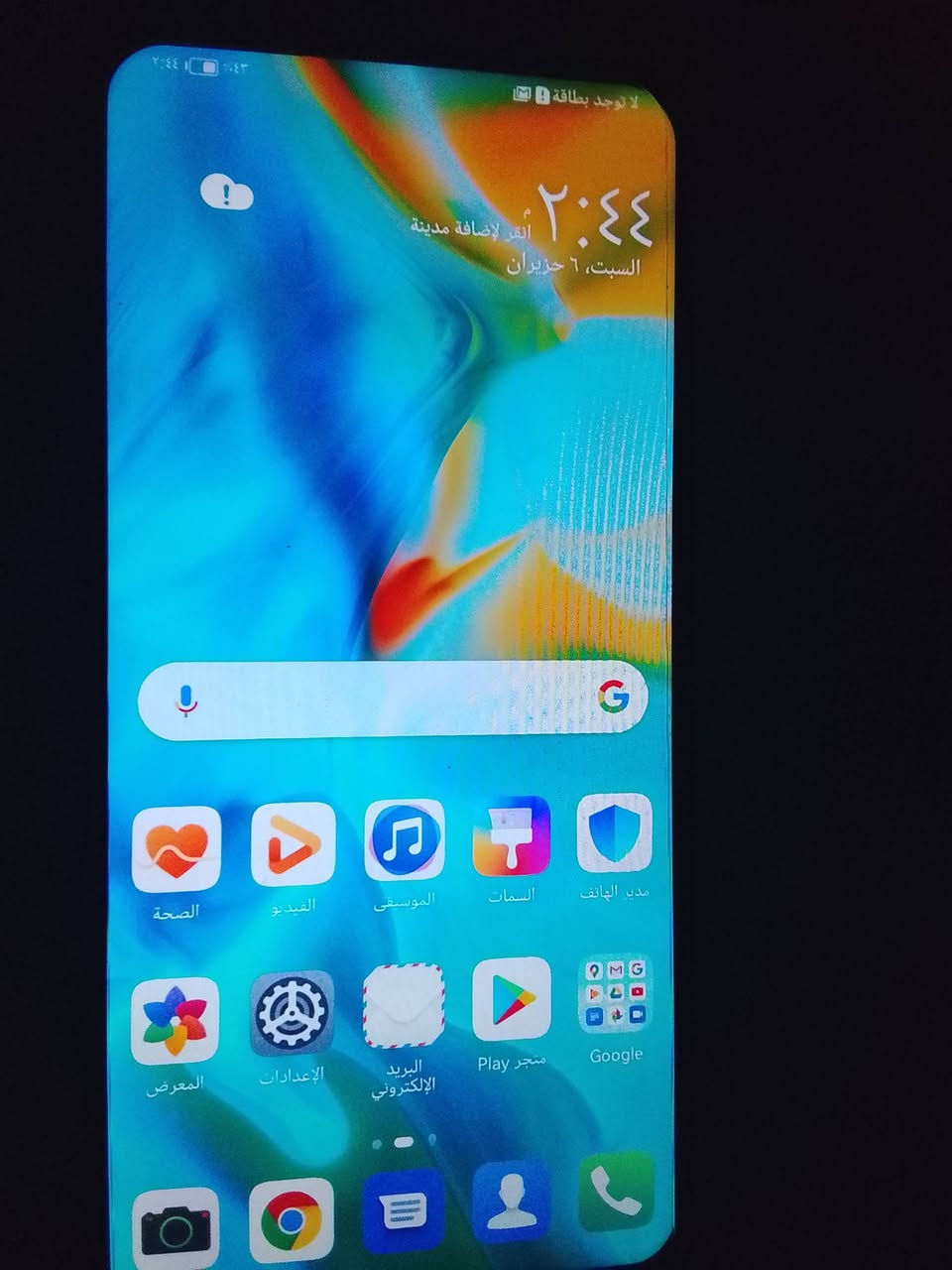 هذا الجهاز كدامكم اريد ابيعه لان محتاجه علاج لبنتي قيمه وأخذه مكاني نجف


**إذا كنت صاحب هذا الإعلان وتريد حذفه لأي سبب، رجاءا أرسل رسالة إلى الدعم الفني**