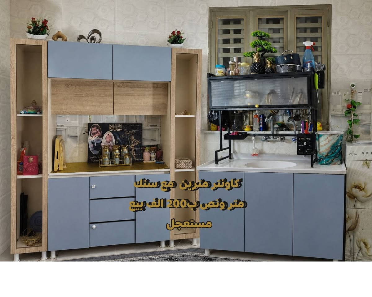اغراض للبيع اسعار مناسبه جدا 
بيع مستعجل اكو بيهن جدد واكو بيهن مستخدم بدون ضرر 
الشعب حي تجار مقابل كليه الامام الكاظم 
***********

