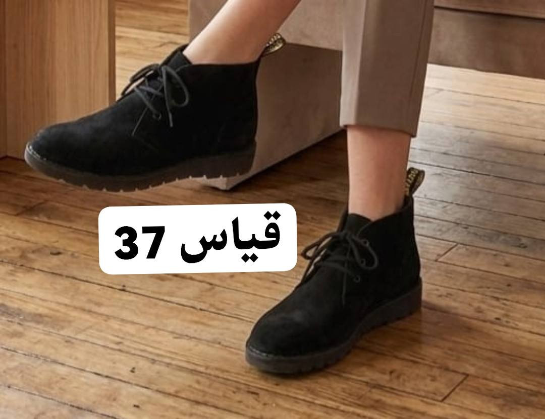 احذية القياسات على الصور السعر 5🤩يوجد توصيل لكافة محافضات


**إذا كنت صاحب هذا الإعلان وتريد حذفه لأي سبب، رجاءا أرسل رسالة إلى الدعم الفني**