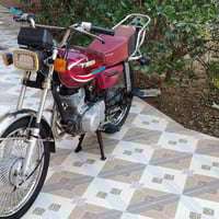 موديل 20 • كفاله عامه • اوراق كامله