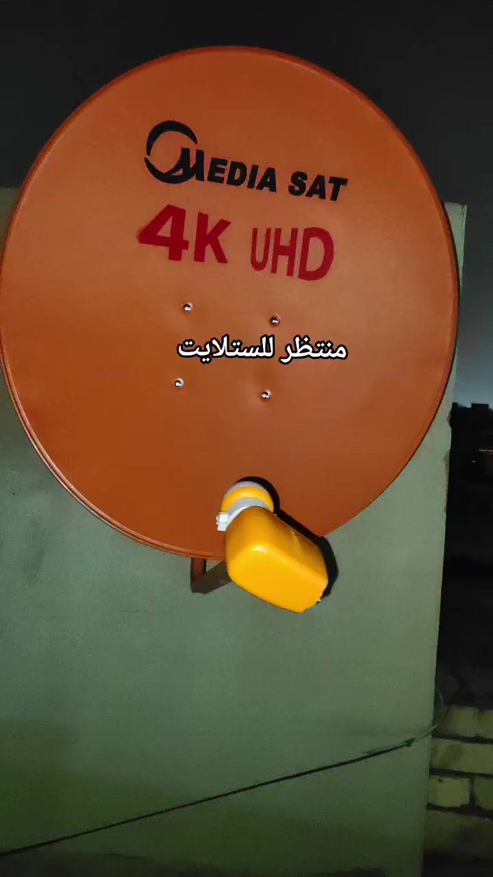 تنصيب صحن ستلايت على جهاز  ميسان🧑‍💻🧑‍🔧     😙🫴        
تنصيب شبكة النجوم 4مع اشتراك 📡💻📏
يوجد لدينا جميع انواع الستلايتات والطبق        
مع تجهيز جميع انواع الاقط الصلي 📡
منتظر تنصيب صحن 
***********
