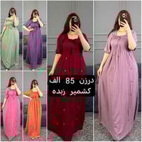 #جمله #ومفرد اجمل الموديلات الصيفية بانسب الاسعار للحجز مراسلة خاص أو ...