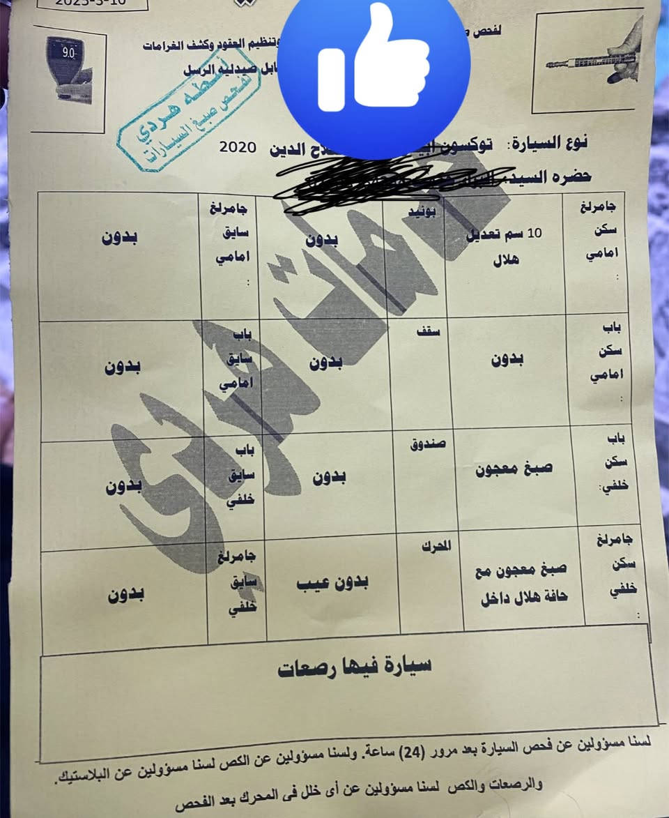 سيارة للبيع توسان 2020 ماشية 116الف كيلو اسعر 175وبيهة مجال  شرط النضافة فول السيارة فقط بيهة شبر بلبنيد كلين  )لاستفسار  السونار موجود بل صور ***********
