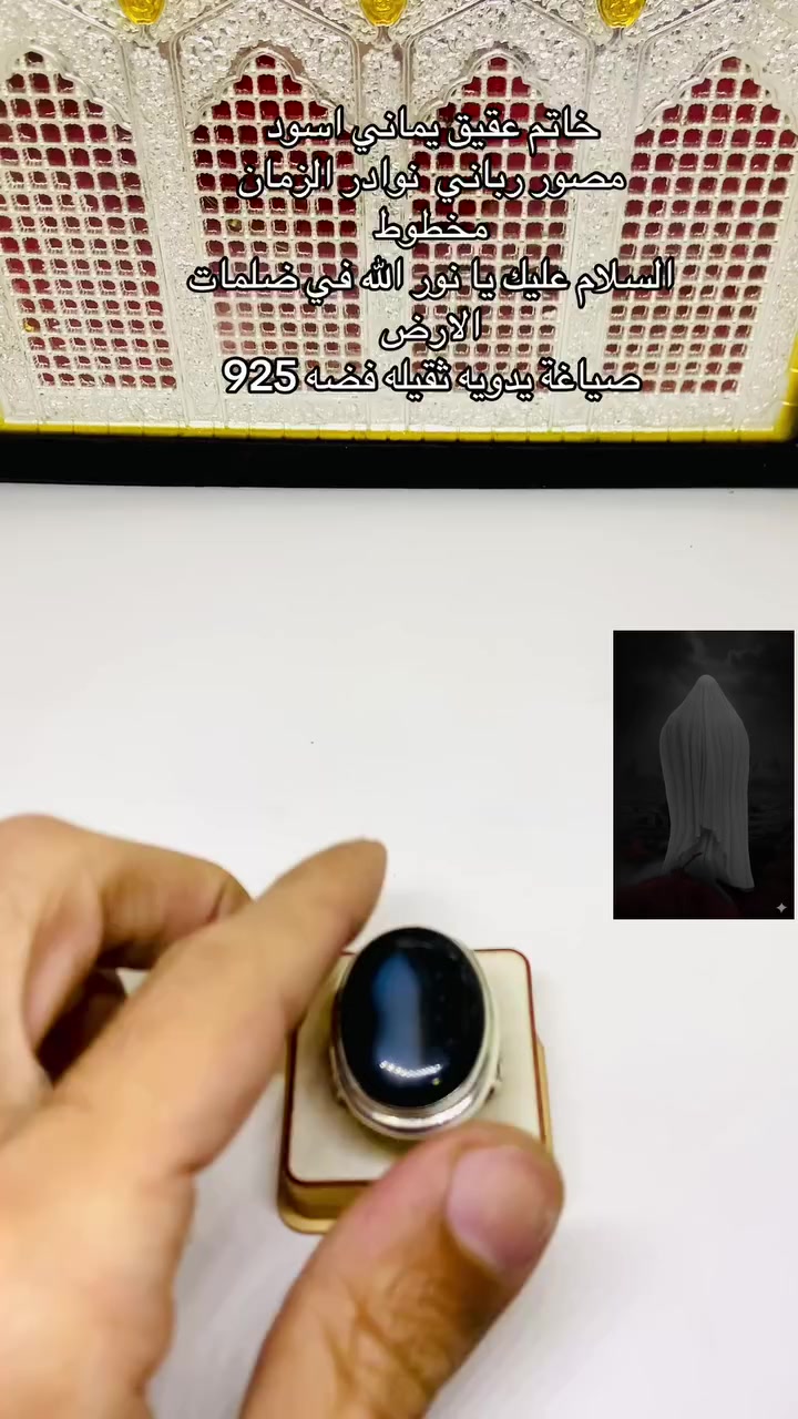 #يازهراء #يافاطمة #المالكي_للاحجار_الكريمة


**إذا كنت صاحب هذا الإعلان وتريد حذفه لأي سبب، رجاءا أرسل رسالة إلى الدعم الفني**