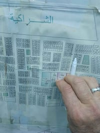 الشراكية الثالثة السماوة • ٢٠٠م • ركن