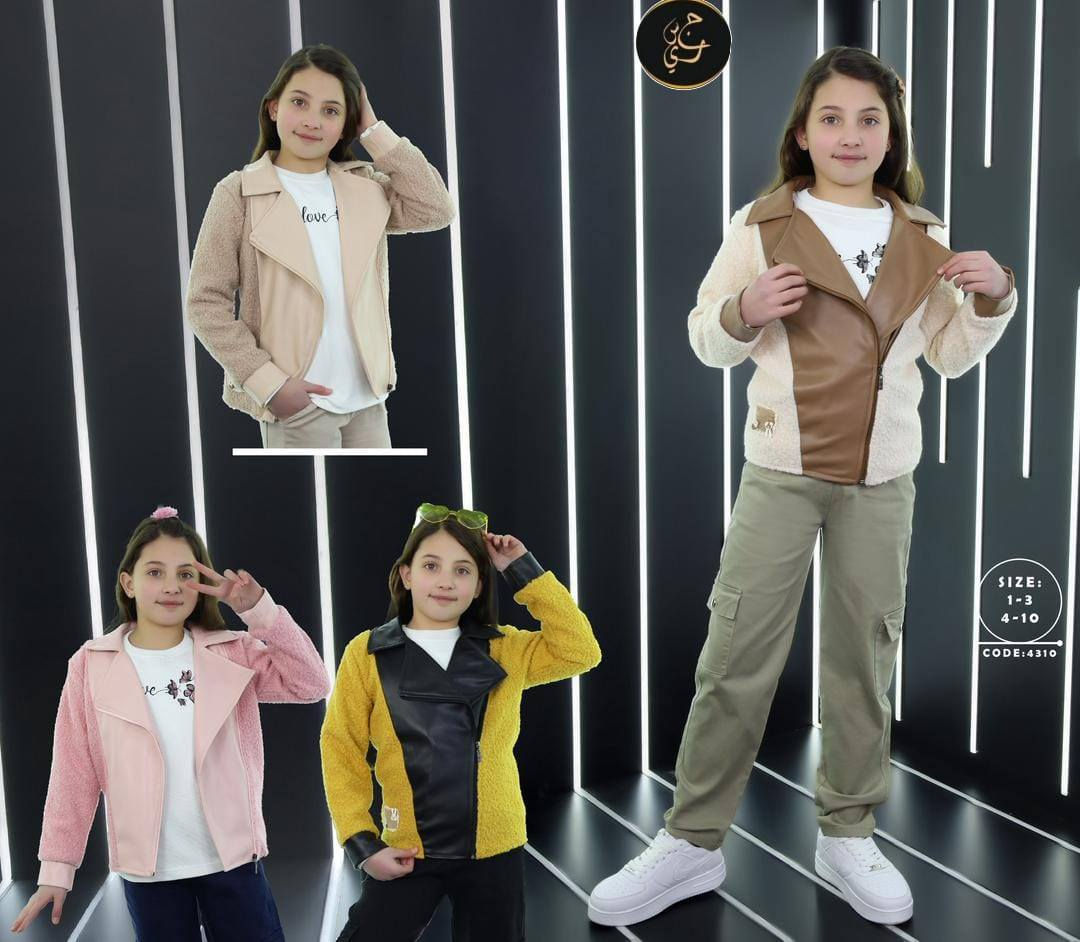 ✅✨ جديد وصل ✨✅
طقم بناتي ب ب شتوي أنيق ومميز

🔹 ياقة قميص تحلاية جلد
🔹 سحاب طويل عملي
🔹 باجه صدر أنيقة
🔹 قماش بوكليه شعراية أجنبي — ممتاز نوع أول

👚 البلوزة:
قماش بسكويت ليكرا
طبع نافر مميز ومرتب

👖 البنطال:
قماش كتان ليكرا أجنبي نوع أول
كمر لسطيك مع حبلة للراحة
جيوب مارنيز عملية

🎨 الألوان: 4 ألوان روعة

📏 القياسات:
▪️ ب ب بناتي: 1-2-3 (سري عدد 12)
▪️ وسط بناتي: 4-6-8-10 (سري عدد 16)

💰 الأسعار:
ب ب: 
وسط: 

🛍️ شغل مرتب، خامات فخمة، وموديل بيطلع عالبنت شي كتييير حلو
📲 للحجز والتفاصيل راسلنا خاص قبل نفاذ الكمية


**إذا كنت صاحب هذا الإعلان وتريد حذفه لأي سبب، رجاءا أرسل رسالة إلى الدعم الفني**