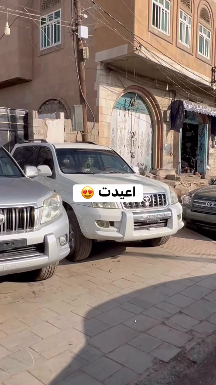 اعيدت من باقي مابش معه سياره يعيد فيسع يجي يشل سيارته 😍🔥للتواصل 775330786 
#بن_مشعل_وجهتك_لمقصوره_تتباهى_بهااا #عرطات  #مشاهير


**إذا كنت صاحب هذا الإعلان وتريد حذفه لأي سبب، رجاءا أرسل رسالة إلى الدعم الفني**