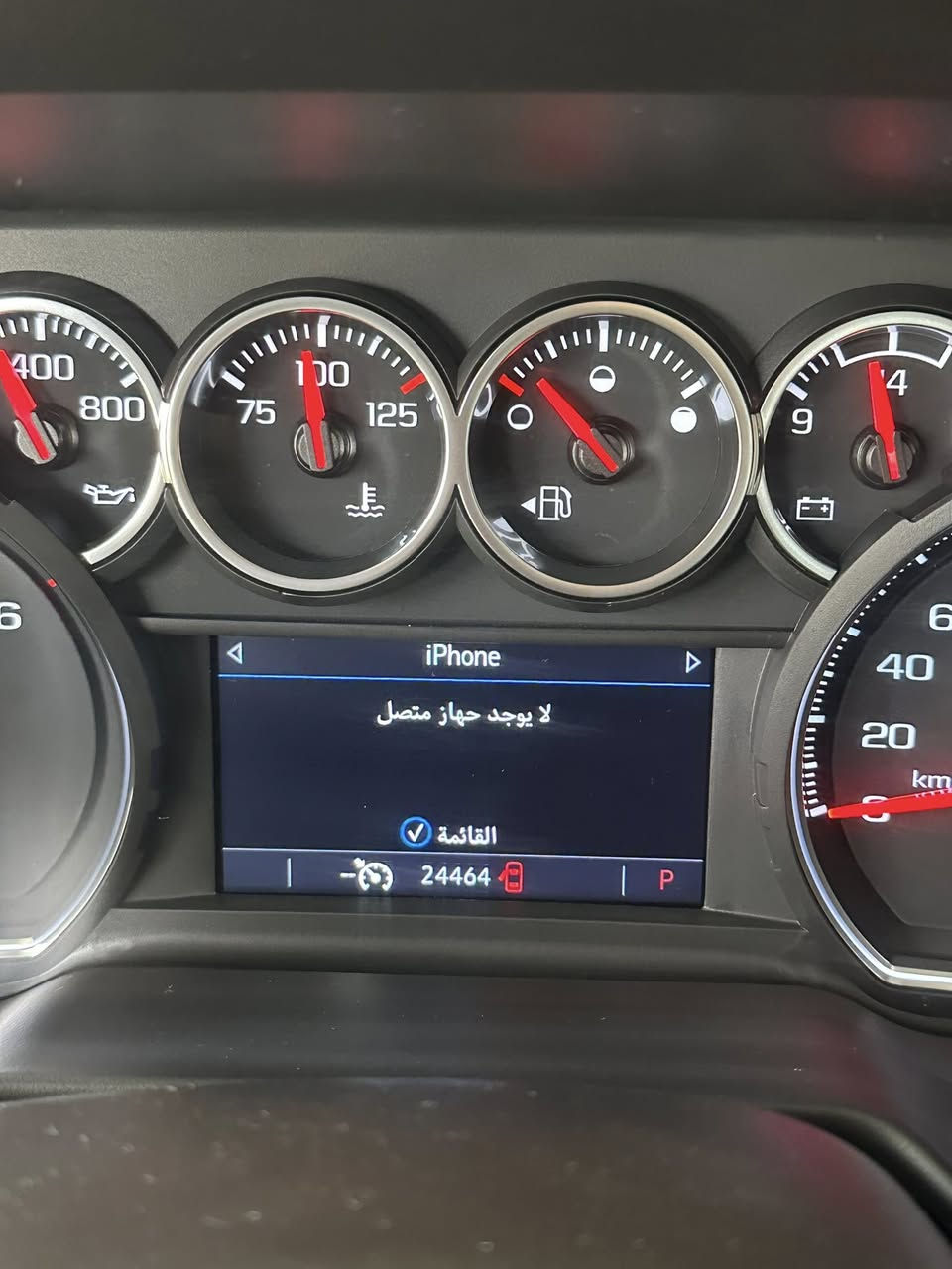 تاهو 24 فئة Ls ماشيه 24 كم 
مكفوله مغلفه ppf
سعرها 50 الف 
تلفون ***********
