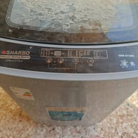 غسالة اوتوماتيك • النداء