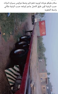 واسط الحفريه • شاحنة