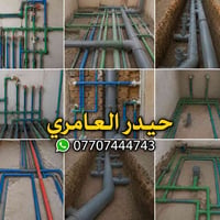 تأسيس ماء ومجاري • شغل درجة أولى • كربلاء
