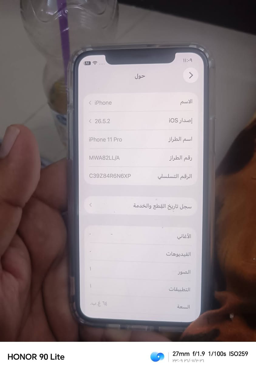 السلام عليكم ايفون 11برو فقط ذاكرة ٢٥٦ جهاز جديد امبدل بس بطارية ٨٢ بغداد السعر ٢٩٠الف
*********** 
السلام عليكم ايفون 11برو فقط ذاكرة ٢٥٦ جهاز جديد امبدل بس بطارية ٨٢ بغداد السعر ٢٩٠الف
