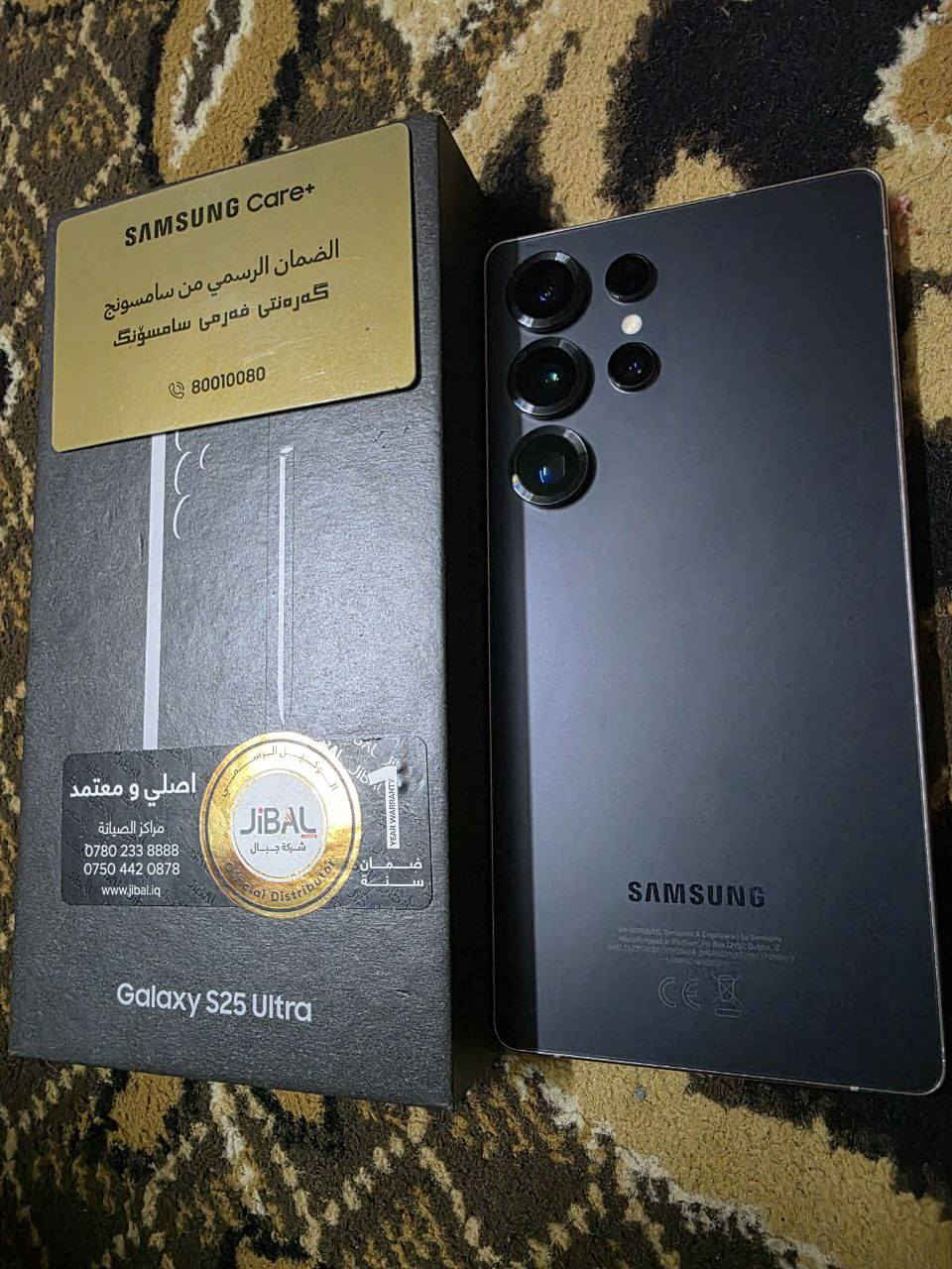 للبيع فقط
S25 الترا ضمان عين الفهد بعده وكاله
الجهاز نضيف ومكفول ع فحص ملحقات كامله باكيت وكيبل وبي ضمان
ذاكره 256  و الرام 12+12 
و السعر 1175 بي مجال بسيط
اخوان مكاني موصل حي الانتصار 
هذا رقمي *********** /***********
