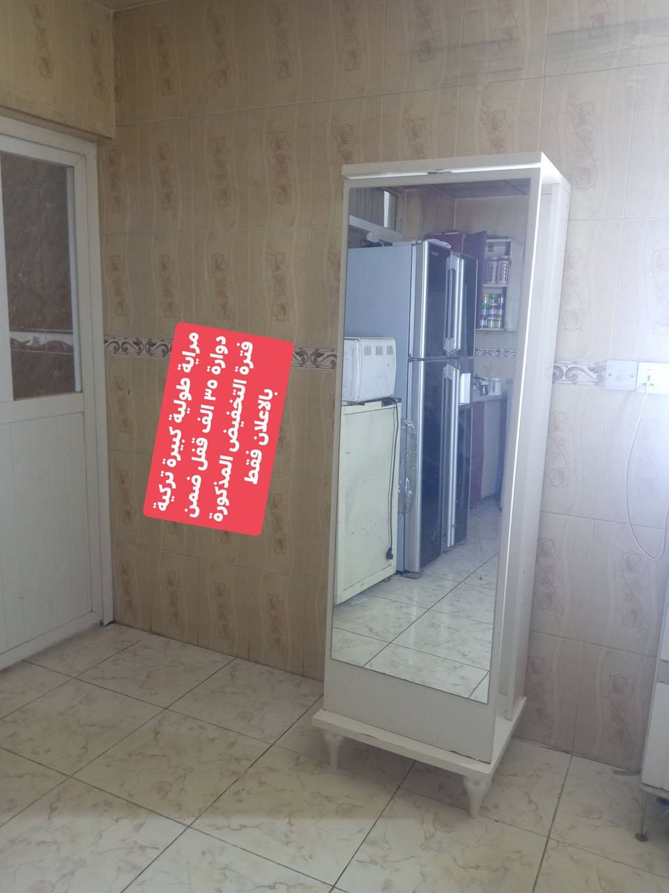 الأسعار نهائية فقط لليوم وباجر
١٧/١٨ / ٥ / ٢٠٢٦  والشراء والاستفسار يكون بالواتساب فقط مع ارسال صورة الغرض المطلوب *********** ( تريد تعامل عالاسعار لا تراسل بلا زحمة ولا تتعبنا لأن الاسعار عرض خاص  مال تخفيض ليومين بس واذا تريد تستفسر بالتعليقات كلشي ماتستفيد لأن ماافتح تعليقات ومااتواجد عالفيس).
