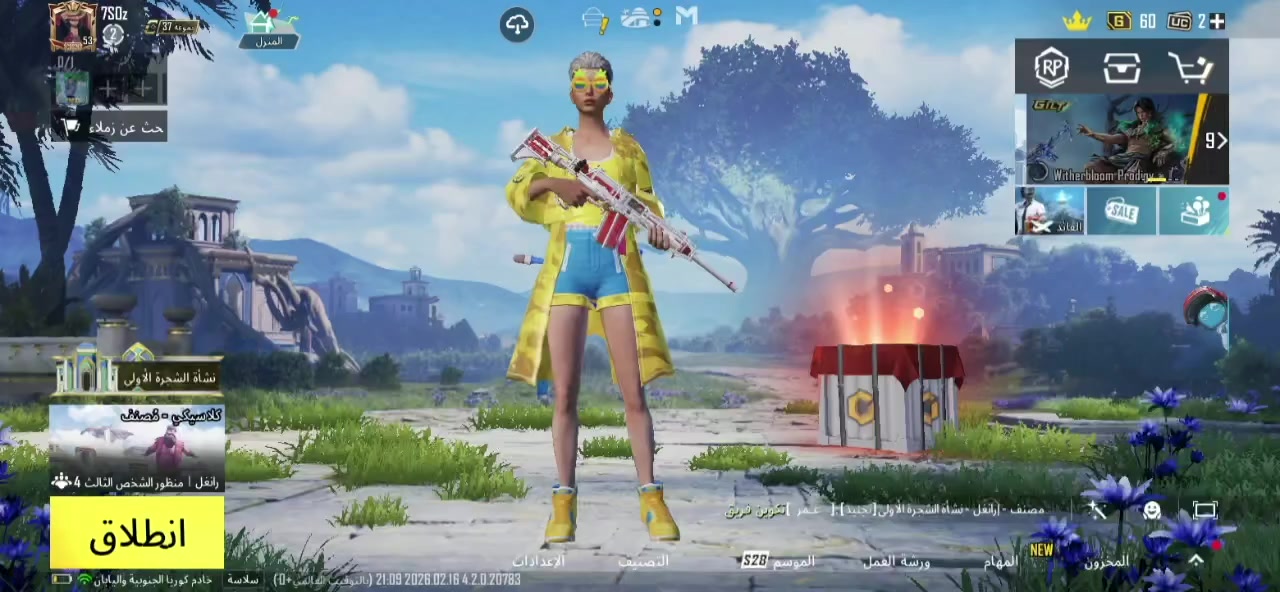 حسابين للبيع الاول بي نوادر القبطان كامله والانناس كامله وبعد نوادر حلوات والثاني مستوى وقديم يعجبك واحد منهن تعال هاص ناصريه حي اريدو


**إذا كنت صاحب هذا الإعلان وتريد حذفه لأي سبب، رجاءا أرسل رسالة إلى الدعم الفني**