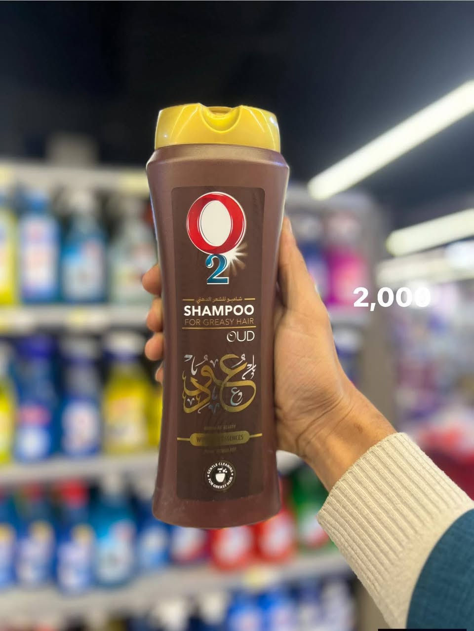 وفرنالكم شامبو اوتو
متوفر مول فاملي المسيب 
#شهر_العروض_العائلية🔥
#العروض_يمنا_مستمرة
واذا تحتاج شي يوصلك لباب بيتك
رقم توصيل***********🛵
رقم توصيل***********🛵
رقم توصيل***********🛵
رقم توصيل***********🛵

رقم الشكاوي ***********🙅‍♂️
      ارقام توصيل مطعم القشلة
***********🛵
       
***********.    🛵***********
نعمل لخدمتكم وتوفير كل ماتحتاجه العائلة #بابل_المسيب_شارع_السدة_القديم_قرب_مصرف_ال
