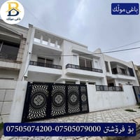 #32پارک • 200م • 2طابق