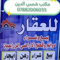 مجاوره الدفاع المدني • طابق ثاني • غرفه واستقبال