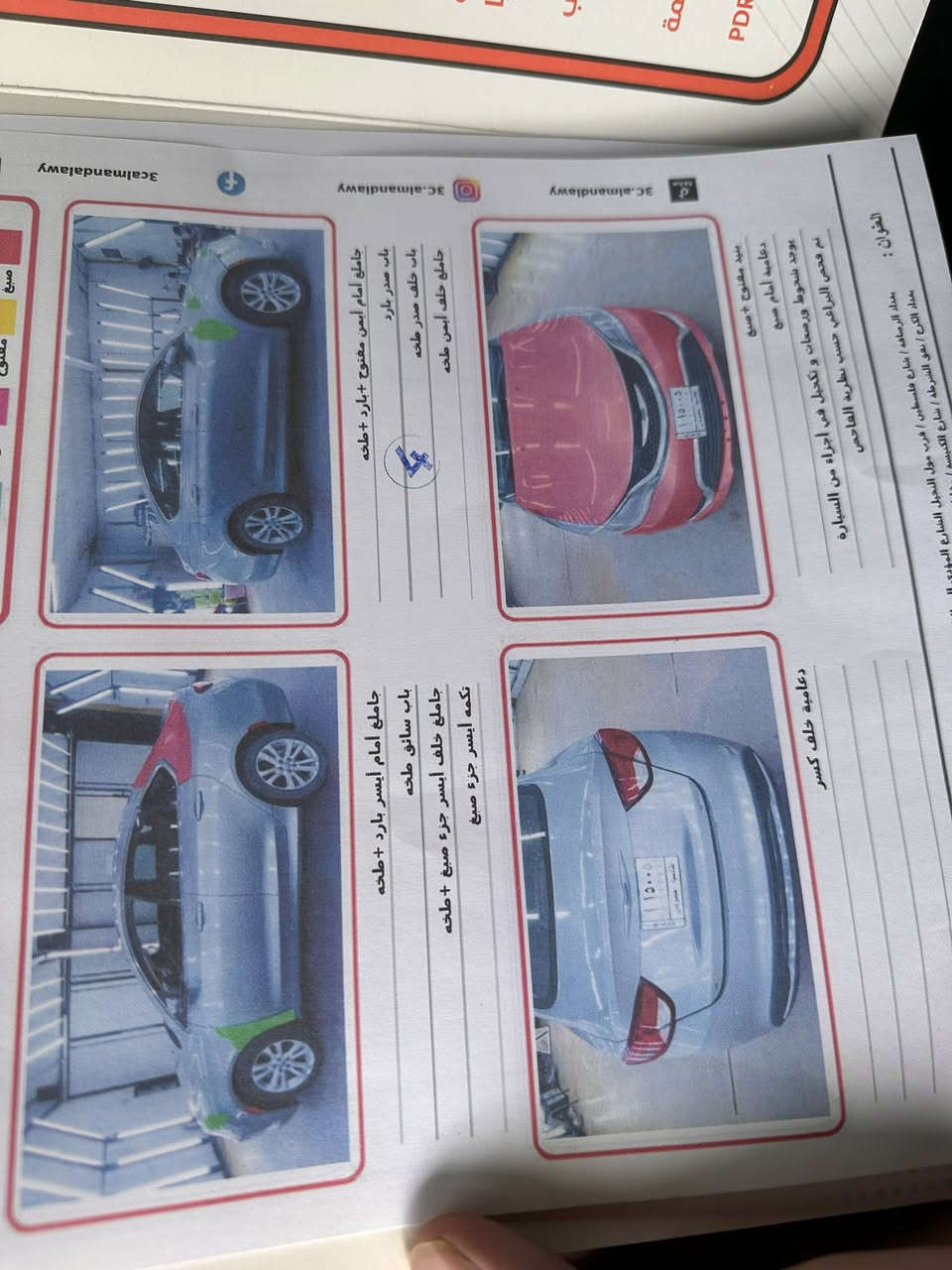 السلام عليكم
كرايسلر C200
موديل 16
مكينه ٤ سلندر ٢٤٠٠
كير ٩ نمر 
السياره جاهزه على ايد الكابتن علي الدليمي البطل 
نقص فقط حداديه واذاين مكينه 
صور الحادث ماعندي الي يريد ادزله رقم الشاصي صور السونار موجود بلمنشور 
السعر ١٠٥ وبيها مجال 
مكاني بغداد حي العامل 

الرقم :***********
