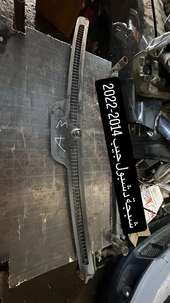 سلام عليكم من رخصة ادمن
متوفر قطع غيار تفصيخ اصلي جيب من مديلات 2011-2022 
متوفر توصيل لجميع المحافظات 🚚📦
للاستفسار ***********
