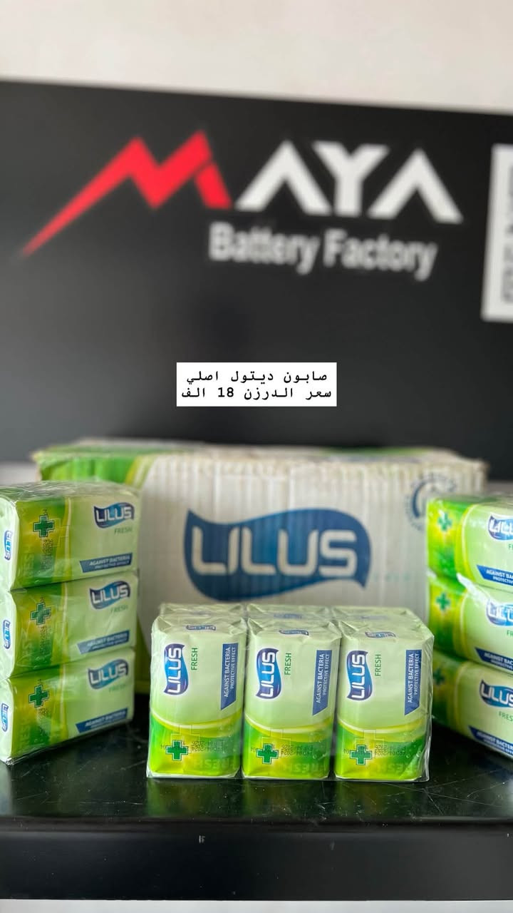 منظفات وكلينس وصابون جملة درازن فقط
الاسعار مكتوبة بالصور وتخفيضات للكميات 
انطيك بسعر ما موجود بالسوگ 
يوجد توصيل جميع المحافظات
العنوان كركوك
***********

