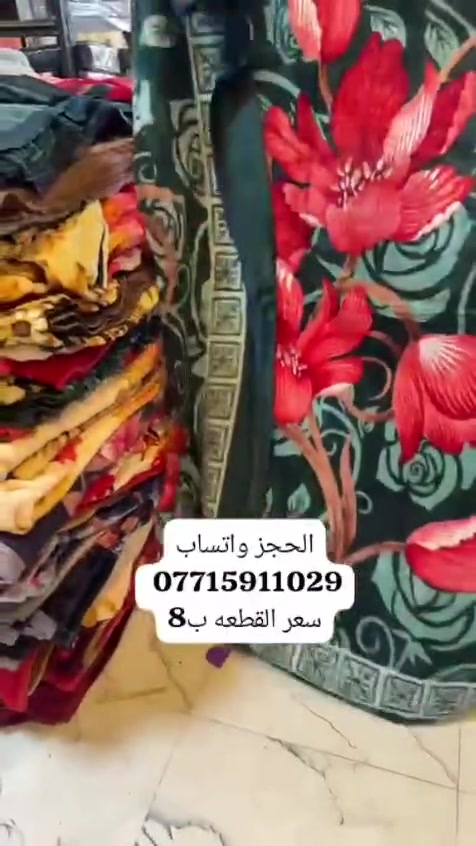 بطانيه نفرين 

بلاش بلاش بلاش 

بطانية نفرين


**إذا كنت صاحب هذا الإعلان وتريد حذفه لأي سبب، رجاءا أرسل رسالة إلى الدعم الفني**