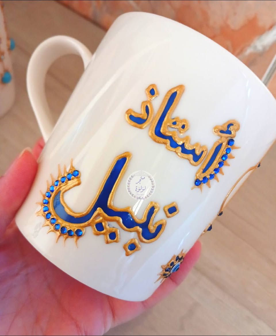 عيد المعلم قرب 👩‍🏫👨‍🏫
لا تحتار بالهدية 🎁
اختار هدية مميزة تعبّر عن تقديرك 💐
تنفيذ سريع وكتابة أسماء حسب الطلب ✍️


**إذا كنت صاحب هذا الإعلان وتريد حذفه لأي سبب، رجاءا أرسل رسالة إلى الدعم الفني**