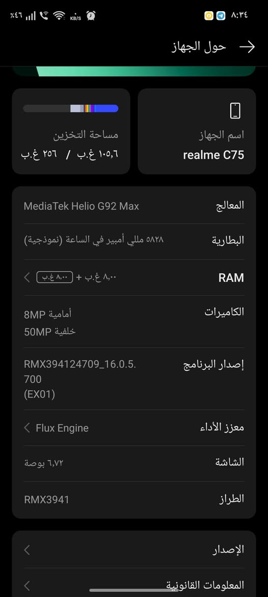 realme C75 جهاز نضيف مامستعمل هواي سعره 250وبي مجال فقط شاحنه ماكو ويا
***********
