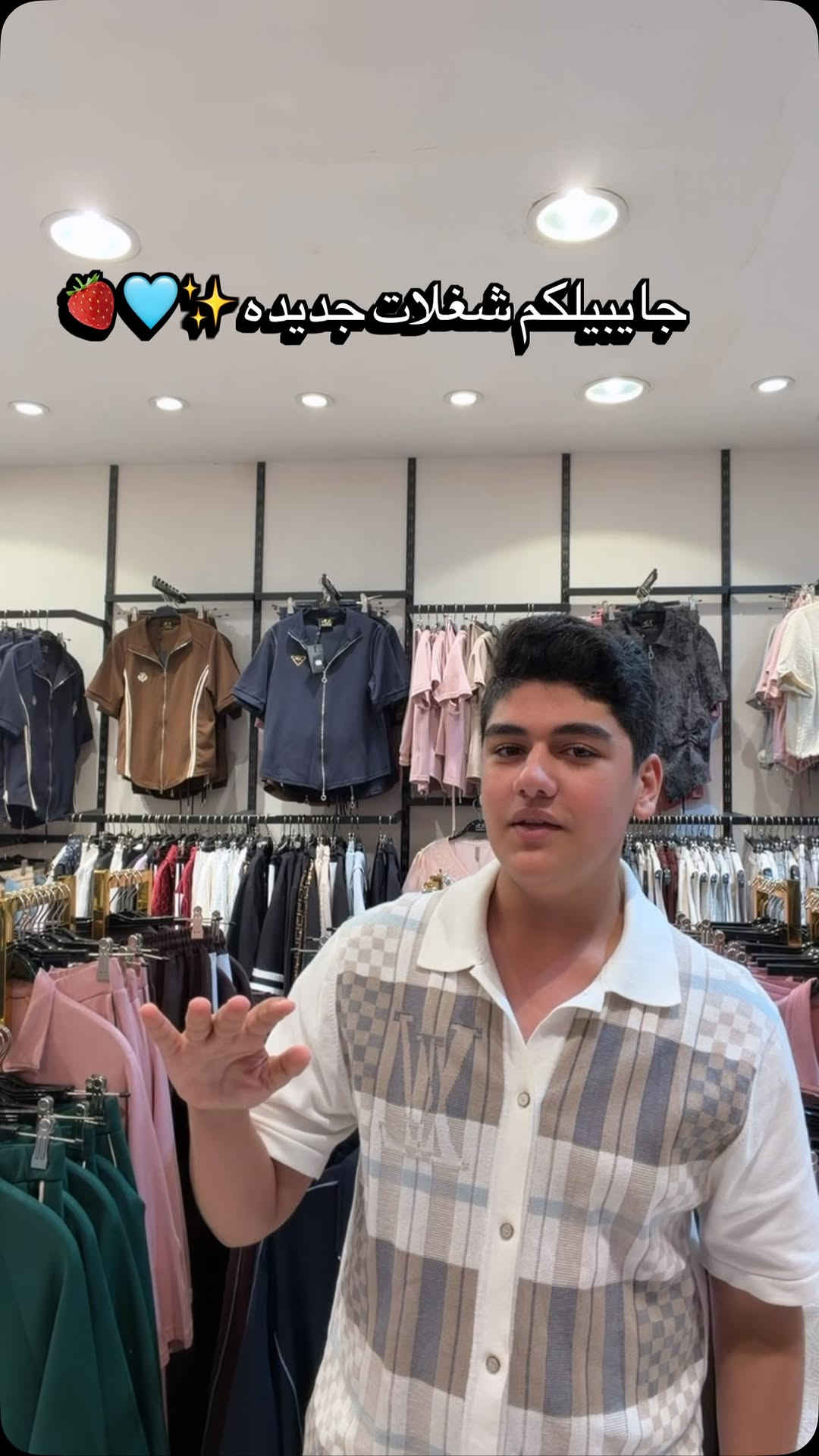 @hu88510 
علقي بكلمة (سعر) وحتوصلج كل التفاصيل بالخاص.. 💌✨
الأحدث • الأجمل • الأرقى 📍 تجدونه لدى الخاتون 🔥👑
🛒 عناوينا:
🔹 زيونة - مول دريم سيتي
🔹 العامرية - مول العامرية
🔹 للجملة - شورجة / شارع الرشيد
📞 للاستفسار والحجز: *********** 🛍️
(متوفر خدمة توصيل لكافة المحافظات)
