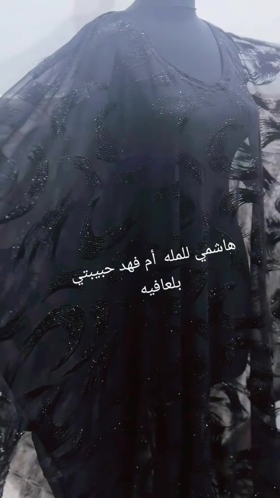 السلام عليكم وحياكم الله بخياطة *فاطمة المعصومة* ✂️✨
مكانكم لكل شي يخص الخياطة والتفصيل:  
👗 فساتين بناتي ونسائي للمناسبات والطلعات  
👶 ملابس أطفال ولادي  
👔 خياطة رجالي مرتبة ونظيفة  

نشغتل بحب ونتقن التفاصيل، والقماش تختاريه أنتِ واحنا نبدع فيه 🤍  
خياطة حسب الطلب + تعديل وتصليح الملابس  
راسلونا على الخاص للحجز والاستفسار، والتوصيل متوفر.  
#خياطة_فاطمة_المعصومة #تفصيل_فساتين #خياطة_نسائي #ملابس_أطفال #خياطة_رجالي***********
