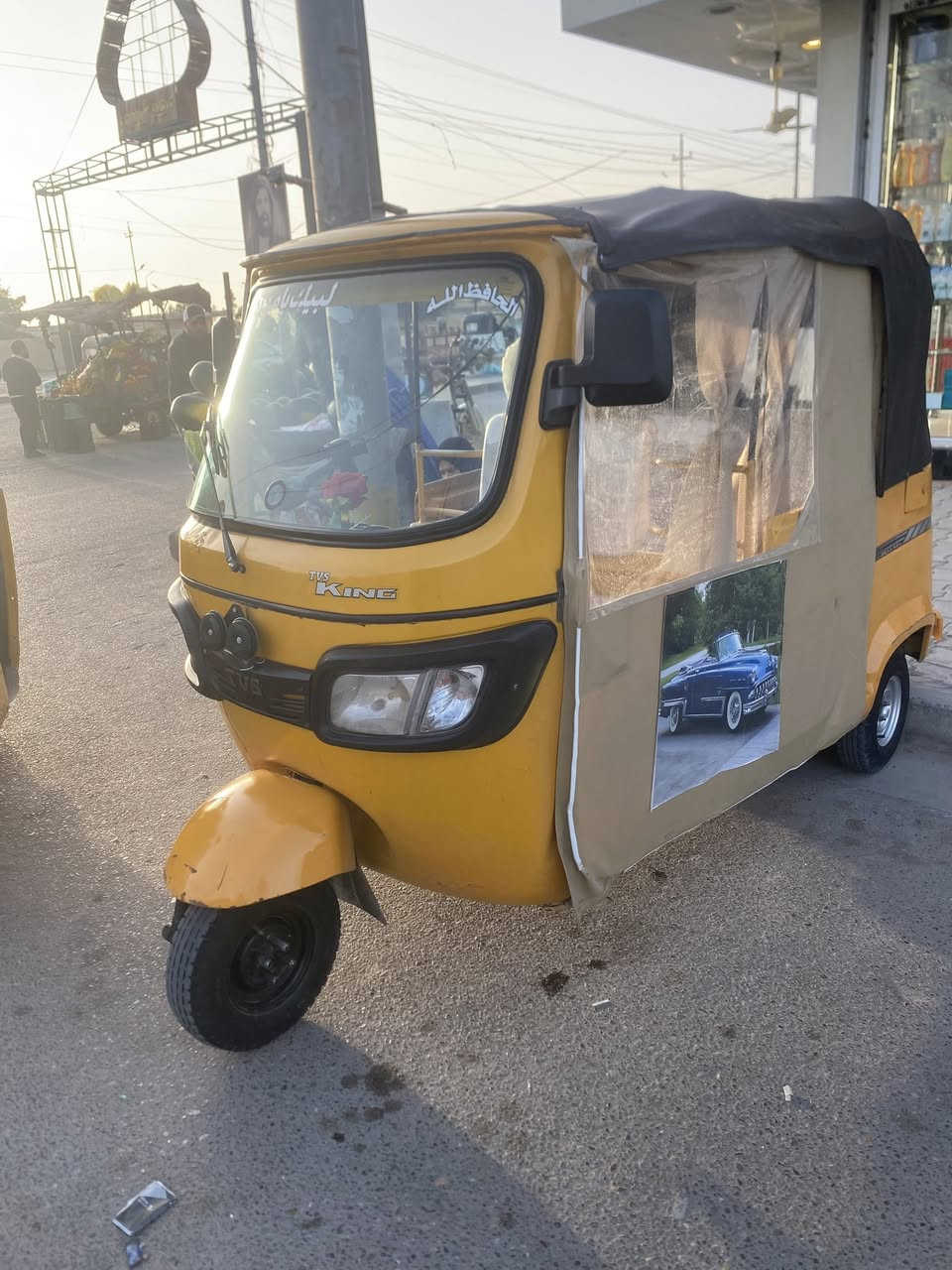 تي في إس مديل ٢٠/اوراق اصولي /السعر خاص/
***********
