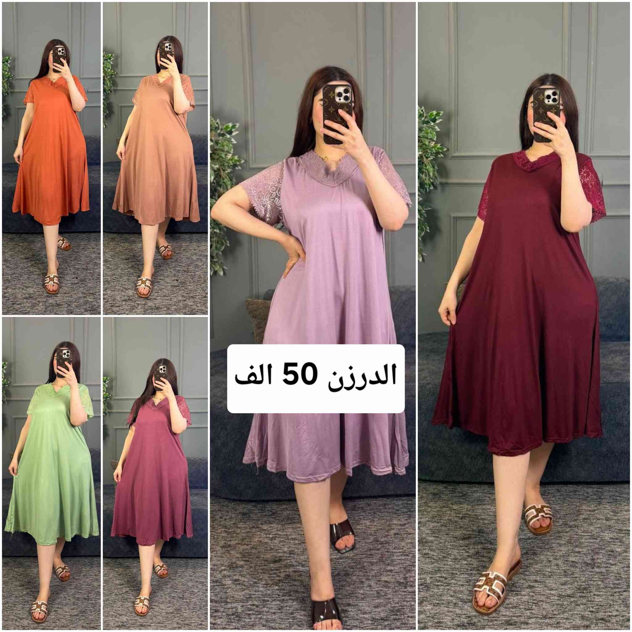 قناتنا علي تليكرام 👈 https://t.me/kkkbbbe
يوجد توصيل لكافه المحافظات العراق ✅
#للحجز_واتساب_***********
