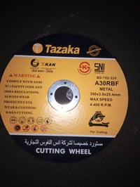 ٤ أقراص • ٣٥٠×٣×٢٥٫٤ • جديدة