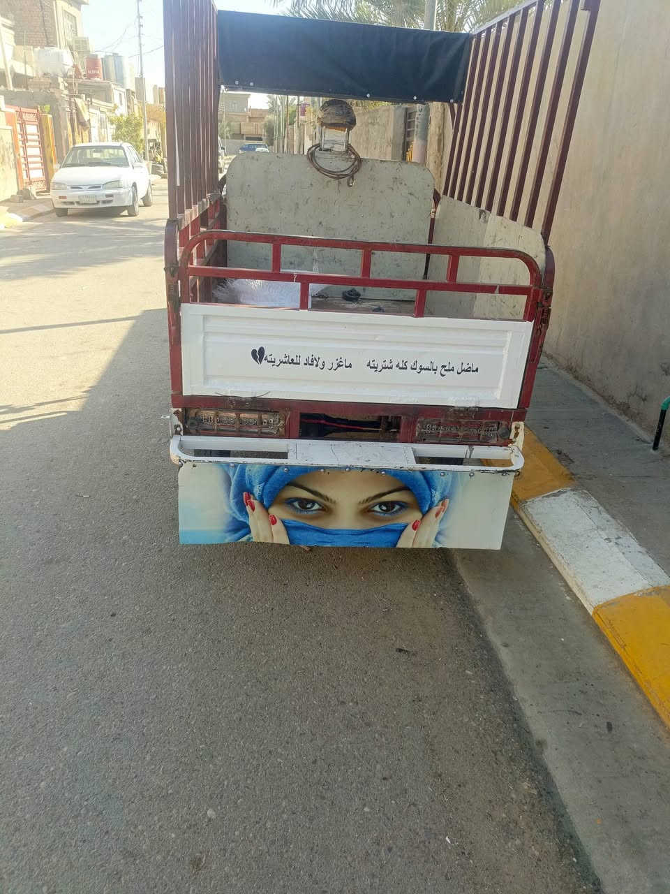 السلام عليكم ستوته للبيع مرقمه مكانه الانبار فلوجه نظيفه حيل ستوته انظف من الصور باليب موديل 19 السعر خاص يريد يدق على الرقم ***********
