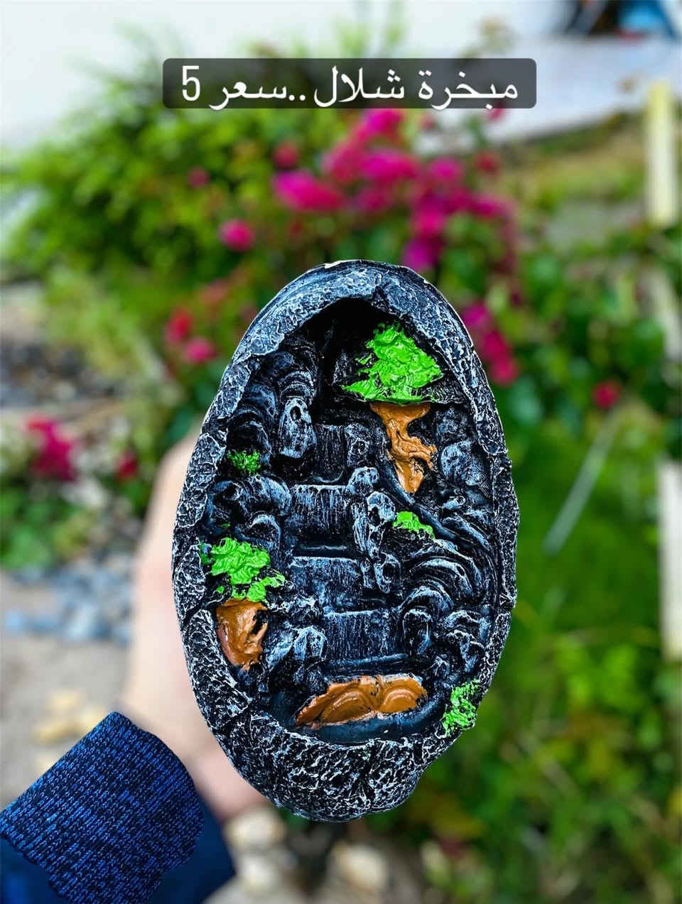 📍 العنوان: واسط - قضاء الحي - شارع الشيخ.
🚗 خدمة التوصيل: متوفرة داخل القضاء وكافة المناطق.
الصور والأسعار موضحة بالمنشور. للحجز أو الاستفسار، راسلونا على الخاص أو زورونا بالمحل.
أهلاً وسهلاً بكم! 🌸
#التميمي_للتسوق_المنزلي
#واسط #قضاء_الحي #شارع_الشيخ #منزلية
#مبخرة #تحفية #شلال


**إذا كنت صاحب هذا الإعلان وتريد حذفه لأي سبب، رجاءا أرسل رسالة إلى الدعم الفني**